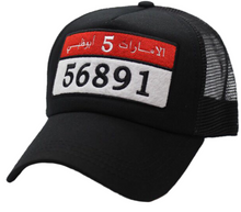 Load image into Gallery viewer, AZ AD License Plate Black Mesh Cap